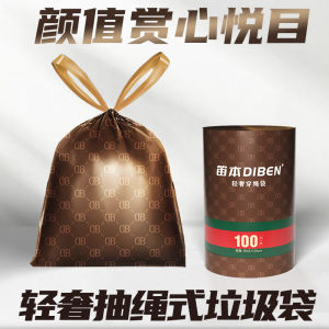 [SG Stock] Big Roll Plastic Trash Bag with Drawstirng 100 Pcs Thicker Bag