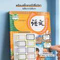 💥พร้อมส่งในไทย💥สติกเกอร์ห่อปกหนังสือ พลาสติกใสเคลือบปกหนังสือ คละไซส์ 10/30 แผ่น กันน้ำ กันปกยับ ถนอมหนังสือ ห่อง่าย. 