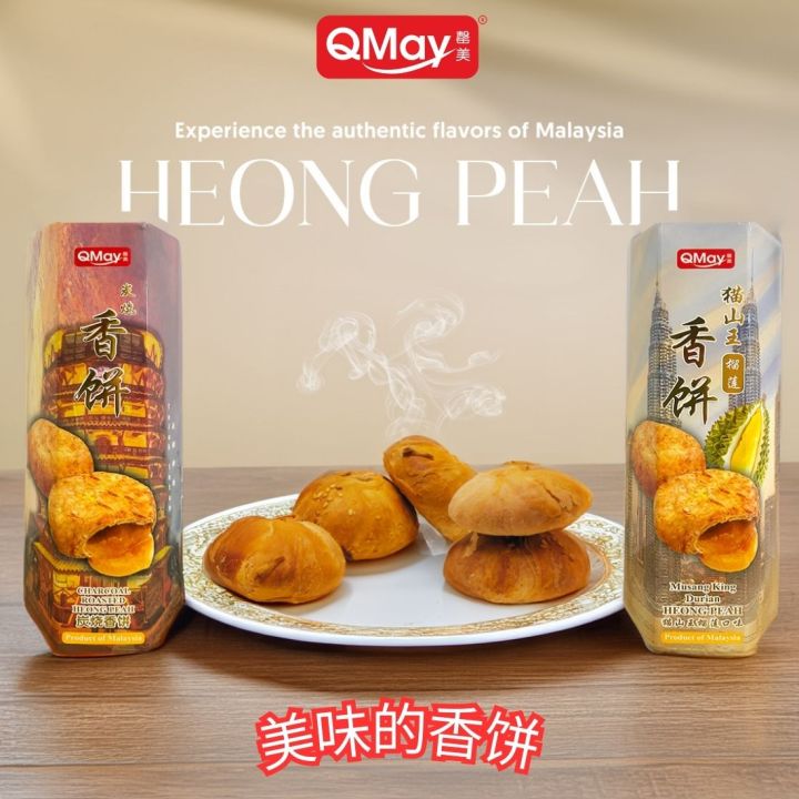 PROMO 🔥 HEONG PEAH DURIAN OR CHARCOAL ROASTED HEONG PEAH 6 PCS ...