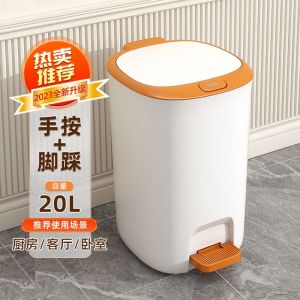 Thùng rác gia dụng có nắp và chức năng chống mùi đa năng dùng cho nhà vệ sinh phòng tắm nhà bếp phòng khách thùng rác có nắp đậy dung tích lớn.