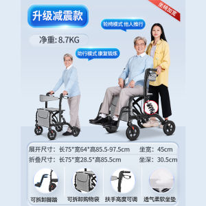 Walker For Elderly Elderly Walking Aid For Elderly Auxiliary Rehabilitation Walking Multifunctional Trolley Can Be Pushed and Seated 助行器