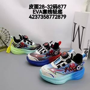 Cool Bee 28-32 Leather sneakers for boys and girls fashionable childrens sports shoes leather casual shoes for boys
