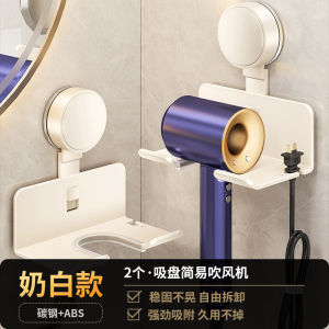 AE No-drill suction cup hair dryer holder for bathroom suction cup-style storage rack