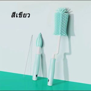 【กรุงเทพจัดส่งสินค้า】แปรงล้างขวดนม ชุดแปรงซิลิโคนล้างขวดนม ทำความสะอาดขวดนมและจุกนม