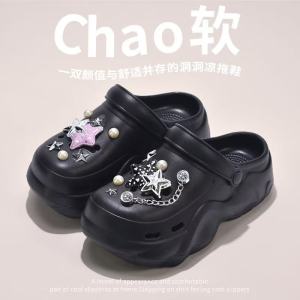 [Free Shipping] New EVA Clogs For Women Perfect For Summer Outdoor Wear Versatile 5Cm Heel Comfortable Stylish And Casual With A Thick Sole