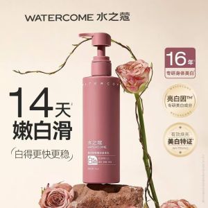 WATERCOME Body Lotion Silky Soothing Oil-Cream Moisturizing Fragrance