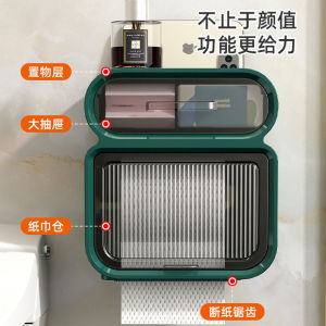 Toilet Paper Roll Holder PREMIUM PUNCH-FREE Bathroom Storage Toilet Paper Holder WATERPROOF Box Storage Rack Tissue Pemegang Kertas Tandas |置物卫生纸