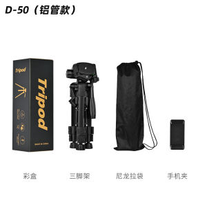 AED60 Mirrorless camera tripod projector tripod mobile phone fishing stand portable adjustable vertical shooting stand