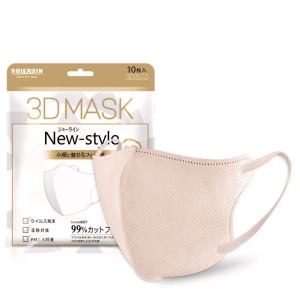 4PLY 3D V-Shaped Face MaskBFE 99%/ Four-Layer Mask/Comfortable&Breathable/Disposable Face Mask