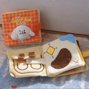 Dog Toy Interactive Plush Book Stuffed Chew Toys Snuffle Toy IQ Toy Hide Treats Books ins韩国宠物漏食响纸嗅闻发声解闷互动磨牙狗狗猫咪藏食玩具书本