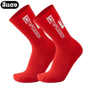 ถุงเท้าฟุตบอล ถุงเท้ากีฬา ซิลิโคน เอฟเอส ซิลิโคน หนา กันลื่น สําหรับผู้ใหญ่ ถุงเท้าวิ่ง ระบายอากาศ ดูดซับเหงื่อ - กีฬา ออกกําลังกา