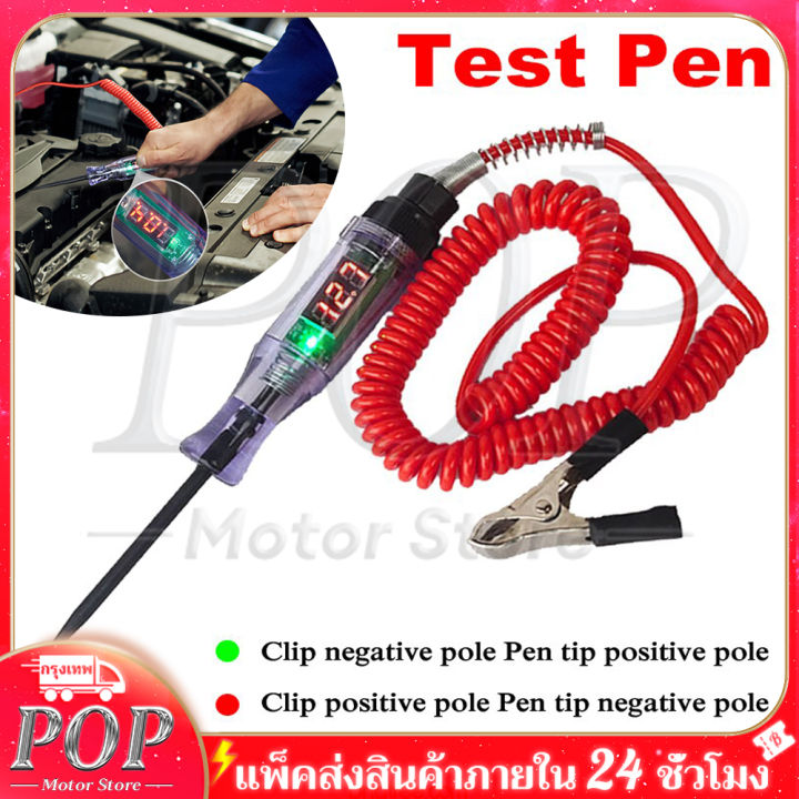 Car Truck Voltage Circuit Tester Digital Display Long Probe Pen Light