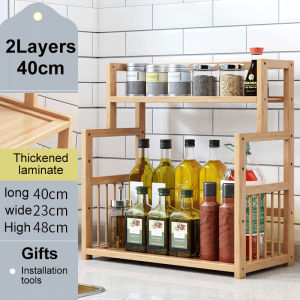 AF HOME Bamboo Desktop Kitchen Storage Rack Simple Seasoning Rack Multi Layer Oil Salt Sauce Vinega