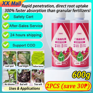 🌺bloom booster for bougainvillea🌺300ml Can dilute 150l of water bougainvillea fertilizer