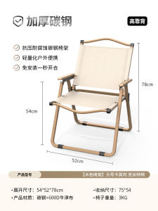 [Folding Camping Chair] Large-capacity Folding Chair With Breathable Fabric And Various Designs / Steel Frame Thickened Outdoor Folding Chair Durable And Lightweight