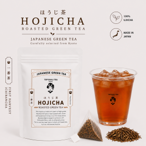 【Ujicha100% From Japan】Hojicha (Roasted Green Tea)10 pcs / pack