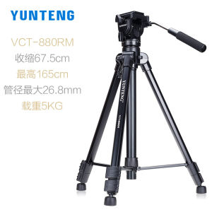 Yunteng 880 SLR camera tripod 998 Professional hydraulic gimbal suitable for Canon and camera tripods