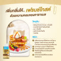 มิตรผล น้ำตาลเคลือบคาราเมล ขนาด 1 กก. Caramel Granulated Sugar. 