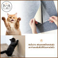 KUMAま แผ่นแมวปีน Spider Cat ให้กำแพงเป็นสนามวิ่งเล่น แผ่นกันข่วน มีกาวในตัว ที่ลับเล็บแมว พรมลับเล็บ ที่กันแมวข่วน. 
