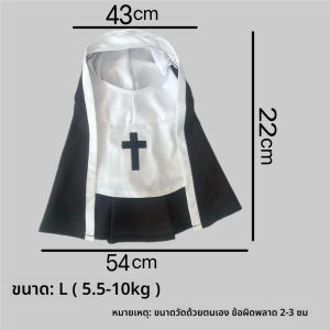 AimayaPet COD เสื้อผ้าสัตว์เลี้ยง แม่ชี เสื้อผ้าแมว การตกแต่งการเปลี่ยนแปลงฮาโลวีน ชุดลูกสุนัขสัตว์เลี้ยงตลก