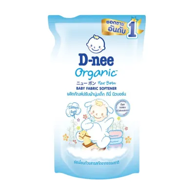 Combo 2 Túi Nước xả vải Dnee Đậm Đặc Thái Lan 550ml - Nước xả quần áo cho bé mềm mại lưu hương lâu mẫu mới - Không gây kích ứng cho dàn da nhạy cảm của bé. Phù hợp cho trẻ từ sơ sinh đến lớn...!!...