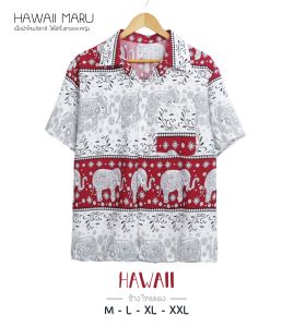 ร้านค้าส่งไว เสื้อมารุ เสื้อฮาวาย ลายช้างไทย ผ้าไหมอิตาลี ลายสวย