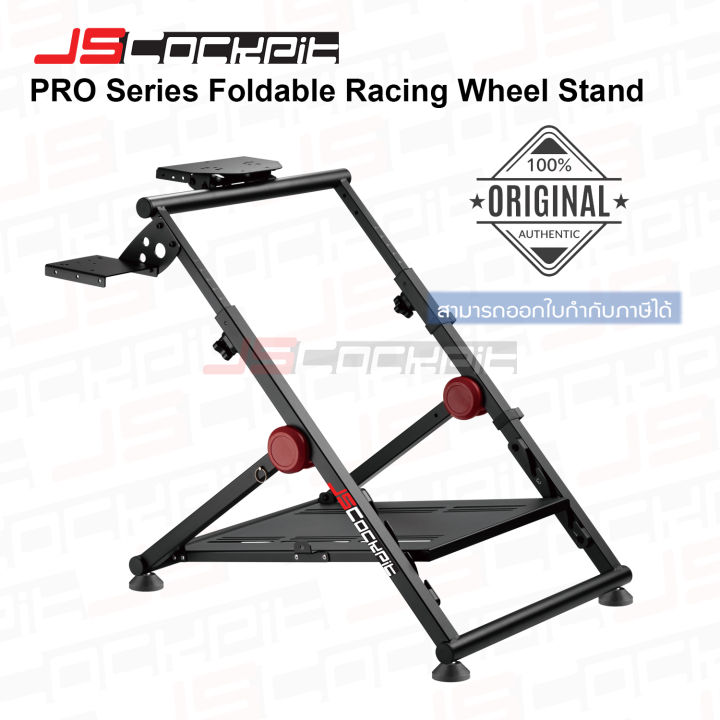 JSCockpit PRO Series Foldable Racing Steering Wheel Stand with Shifter Mount