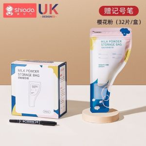 Milk Powder Bag Portable out Packing Milk Bags Baby Baby Sealed Antibacterial Storage Milk Powder Fresh-Keeping