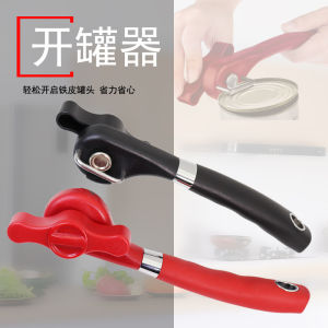 Handheld Stainless Steel Manual Can Opener: A Simple Guide