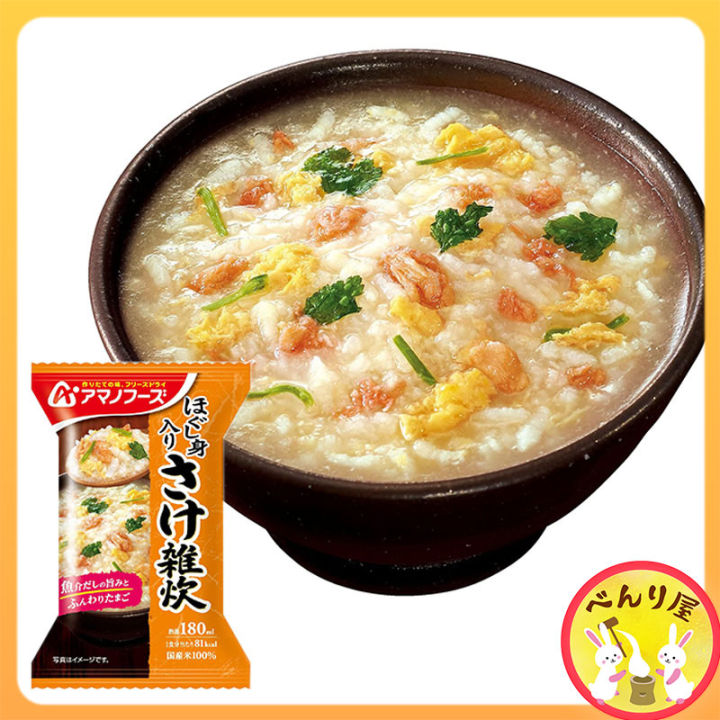 Amanofoods ข้าวต้มรสแซลมอน โจ้กปลาแซลมอน กึ่งสำเร็จรูป อาหารญี่ปุ่น Salmon Porridge Japanese