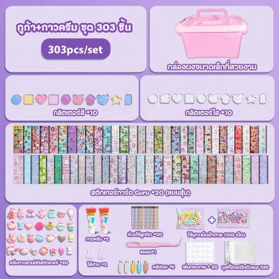 Kiumo ชุดทำพวงกุญแจ DIY ชุดวัสดุแฮนด์เมด ของเล่น DIY ของเล่นเพื่อการศึกษาอื่นๆ ของขวัญคริสต์มาส ของขวัญวันเกิดของเด็ก ๆ ของเล่