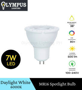 Olympus LED MR16 Spot Light Bulb - 7W (Warm White / Cool White / Daylight White)
