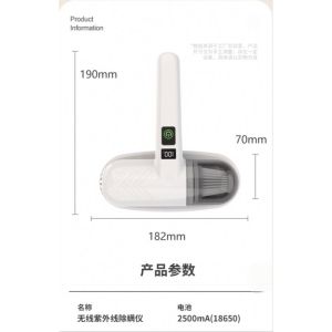 Cordless UV Vacuum Dust Mite Bed Sofa Baby Cot Type C Re-Chargeable UV Vacuum Cleaner