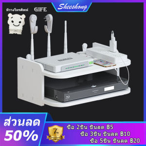 ชั้นวางของผนัง ชั้นวางของ ชั้นวางเราเตอร์ติดผนัง ชั้นวางกล่องwifi ชั้นติดผนัง ชั้นวางกล่องรับสัญญาณ หิ้งพระ Router Rack Shelf