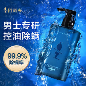 Adolph Syampu Garam Laut Lelaki🙋‍♂️🚿阿道夫男士海盐洗发水男 Sea Salt Oil Control Hair Scalp Shampoo 380ml 氨基酸控油清爽淋浴蓬松祛油除螨洗发水 Removal Mite Shampoo