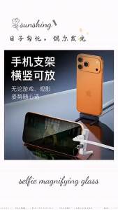 Foldable Bracket Type-C Headphone Adapter with Phone Stand Fast Charging Audio Converter Desktop Mobile Gaming Music Listening