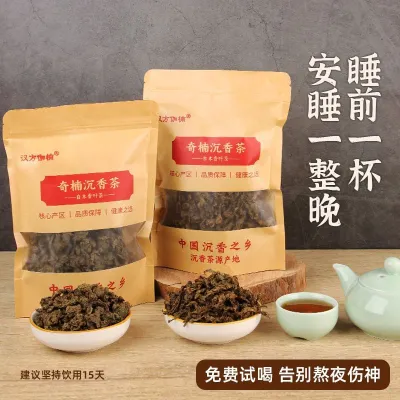 Kyanthar resin tea white wood fragrance old tree tea for improving sleep and relieving asthma health-preserving tea 奇楠沉香茶叶白木香老树改善睡眠平喘茶养生茶叶