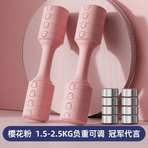 【READY SG】Adjustable dumbbell for womens home fitness office fitness equipment strength training dumbbell