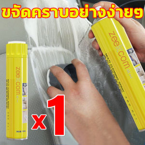 น้ำยาซักเบาะรถ ขจัดคราบ10ปี เช็ดเดียวก็สะอาด ซักเบาะรถ พร้อมทั้งขจัดคราบได้ดี สเปรย์ทำสะอาด เหมาะสำหรับภายในหนัง น้ำยาขัดเบาะรถ ภายในกำมะหยี่ เบาะผ้า ทำความสะอาดพรม