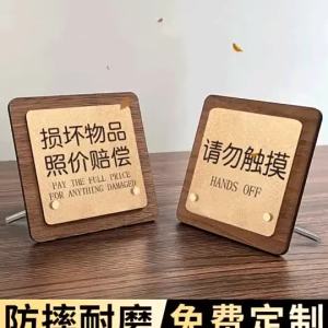 Personal Collection Display Signboard Creative Desktop Notice Stand Acrylic Office Decor Plaque papan tanda meja pameran