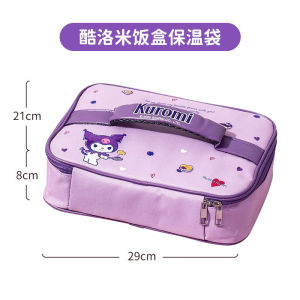 Sanrio Genuine Cute Cartoon 304 Stainless Steel Compartment Lunch Box Student Office Worker Buckle Fresh-Keeping Lunch Box