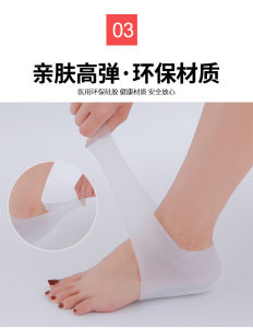 Tất Vớ Lót Gót Chân Tăng Chiều Cao Chất Liệu Silicone Y Tế Miếng Lót Gót Chân Giúp Tăng Chiều Cao Nam Và Nữ