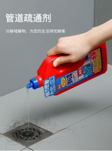 💯Japan Pix/ Rocket Pipe Cleaner 强力管道疏通剂 -快速溶解 洁净 除味 疏通管道 Powerful Pipe Dredging Agent - quickly dissolves cleans deodorizes dredges pipes