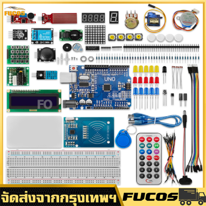 ชุดเรียนรู้ Arduino UNO R3 RFID Project Starter Kit พร้อมไฟล์คู่มือภาษาไทย (ดาวน์โหลด) สำหรับ Arduino พร้อมกล่องใส่อุปกรณ์ 1 ชุด จัดส่งฟรี by ZEROBIKE