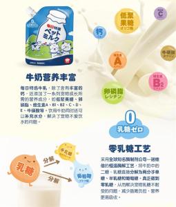【READY-STOCK】Hells Kitchen Pet Milk 200ml 0% No LACTOSE/Cat milk/Pet milk/Kitten milk/Dog milk/Puppy milk 🐱&🐶【现货】地狱厨房牛乳 猫猫狗狗牛奶 宠物牛奶0%无乳糖200ml 狗狗牛奶/猫咪牛奶/Susu kucing/Susu anak kucing/Kucing susu
