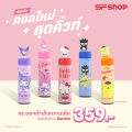 SANRIO Stainless Tumbler กระบอกน้ำเก็บอุณหภูมิ ซานริโอ้ สินค้าลิขสิทธิ์แท้. 