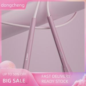 dongcheng Speed Jump Rope Men Women Adult Skipping Cable Weight Loss Aid Child Tool Portable Fitness GearExercise Cardio Trainer