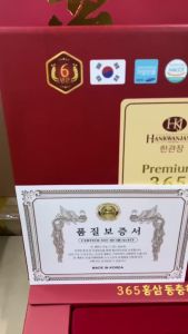 Cao Hồng Sâm Đông Trùng Hạ Thảo Premium 365 Korean Red Ginseng & Cordyceps HankwanJang Hàn Quốc Hộp 2 Lọ - NGOC RUBY BEAUTY