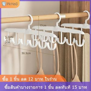 [COD] PkYeG ที่แขวนบราสำหรับตู้เสื้อผ้า1ชิ้นชั้นวางอเนกประสงค์แบบหมุนได้360 ° พร้อมตะขอสำหรับกระเป๋าคาดเอวท่อนบนของแบบประหยัดพื้นที่