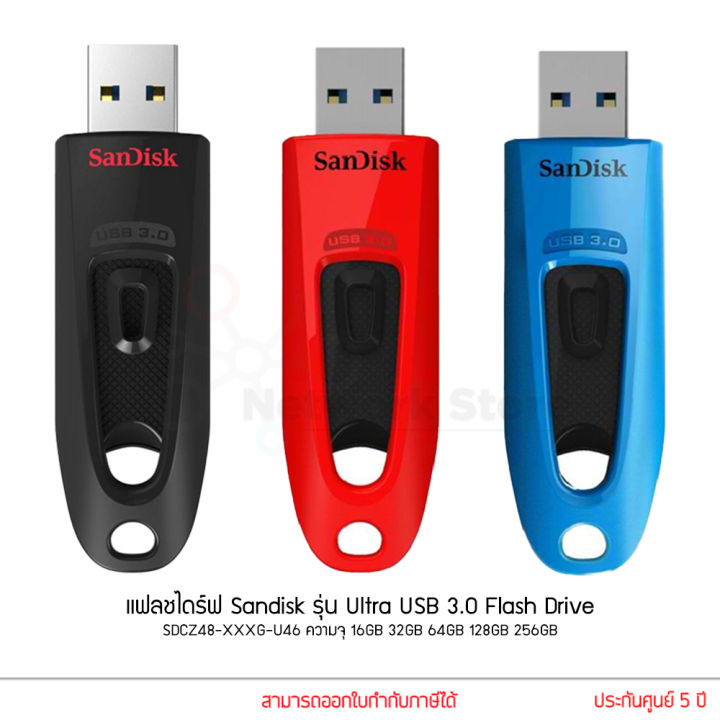 256GB USB 3.0 Flash Drives SanDisk Ultra USB 3.0 Flash Drives - 16GB, 32GB, 64GB, 128GB, 256GB, 512GB Options, High-Speed For PC & Mac 16GB USB Flash Drives - Foto 9